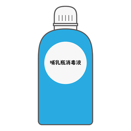 哺乳瓶の消毒液のイラスト