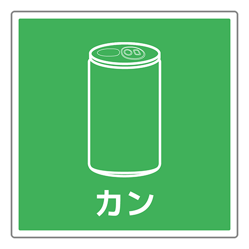 カン（缶）回収のイラスト