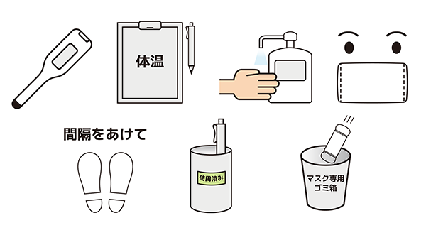 コロナ対策で使えるイラスト集-フリー素材イメージ