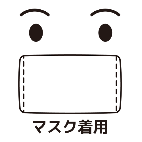 マスク着用のイラスト