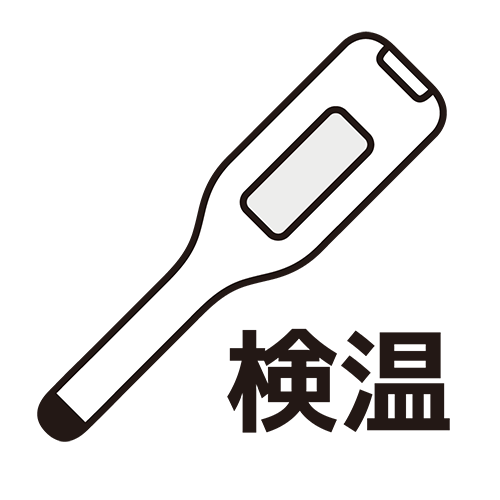 体温計（検温）のイラスト