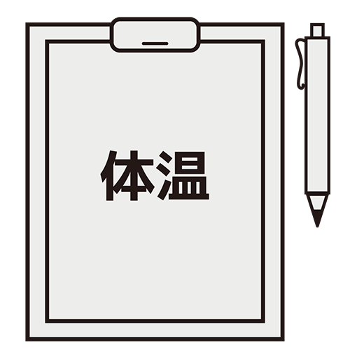 来館記録・検温のイラスト