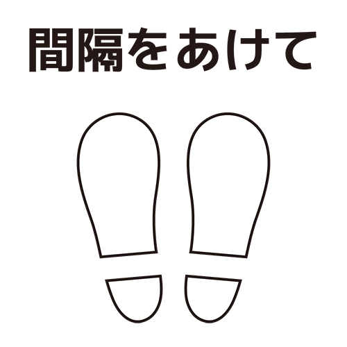 間隔を空けて並ぶ（白）のイラスト