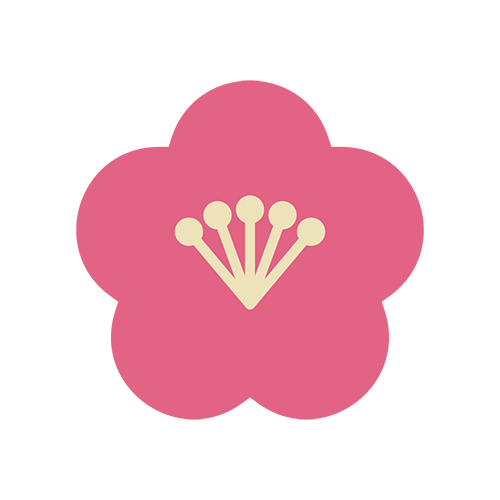 梅（ピンク）のイラスト