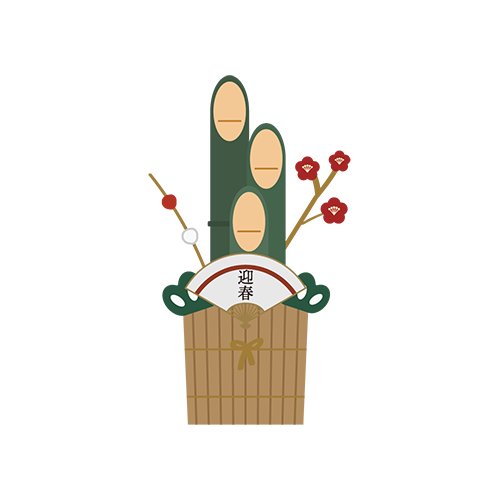 門松のイラスト