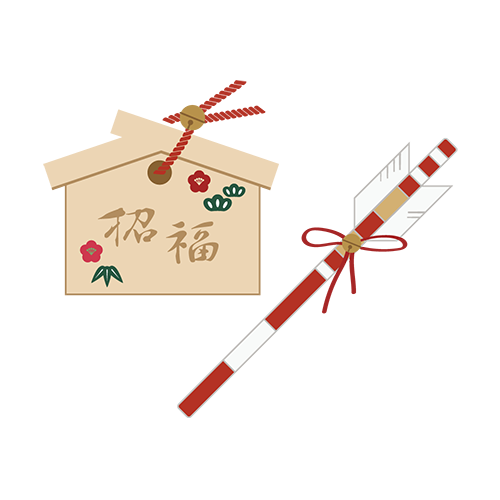 絵馬・破魔矢のイラスト