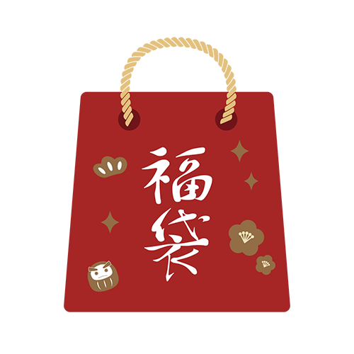 福袋のイラスト