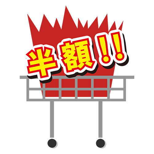 お店のPOP素材「カート売り半額」のイラスト