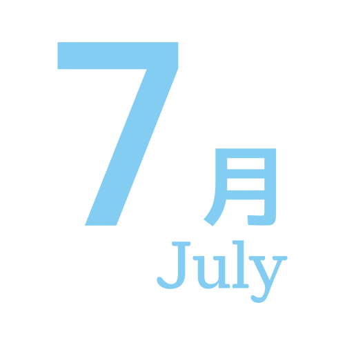 ７月のイラスト