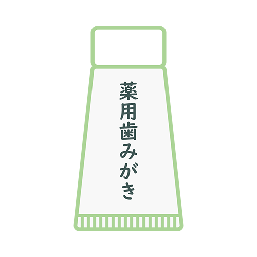 薬用歯みがきのイラスト