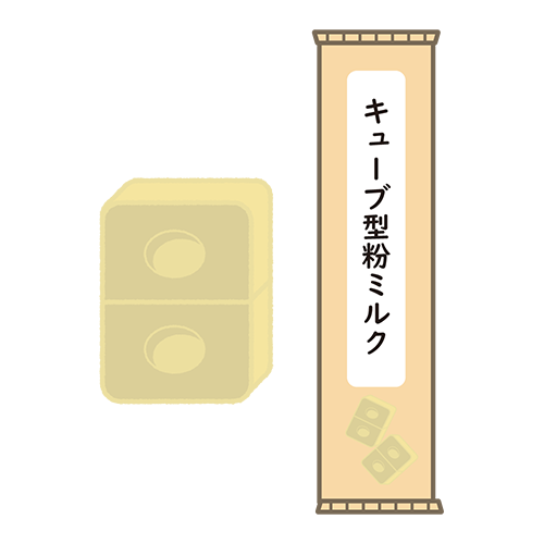 キューブ型の粉ミルクのイラスト