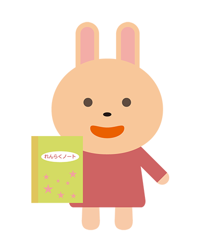 お便り帳を持つうさぎキャラクターのイラスト