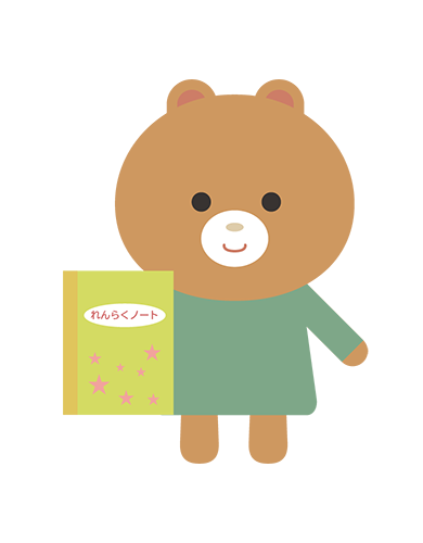 お便り帳を持つくまキャラクターのイラスト