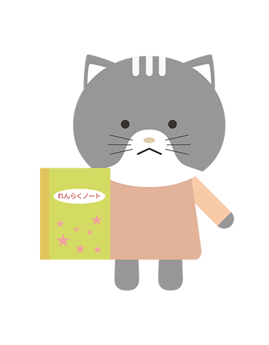 お便り帳を持つねこキャラクターのイラスト