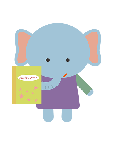 お便り帳を持つぞうキャラクターのイラスト