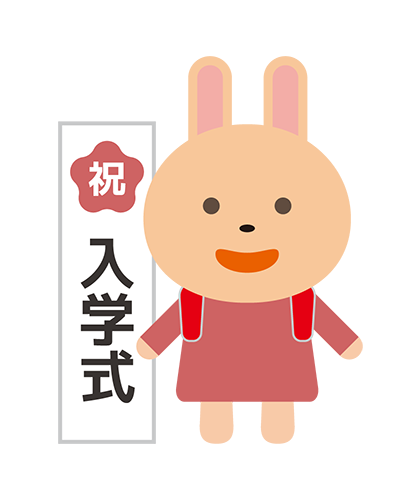 入学式に出ているうさぎキャラクターのイラスト