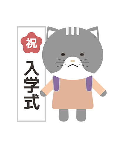 入学式に出ているねこキャラクターのイラスト