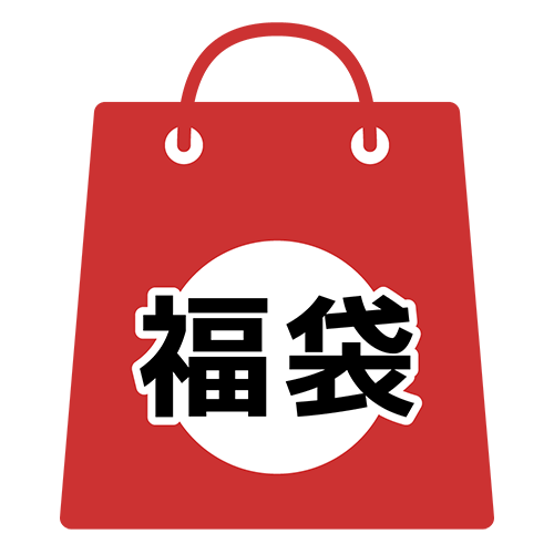 福袋の袋のイラスト