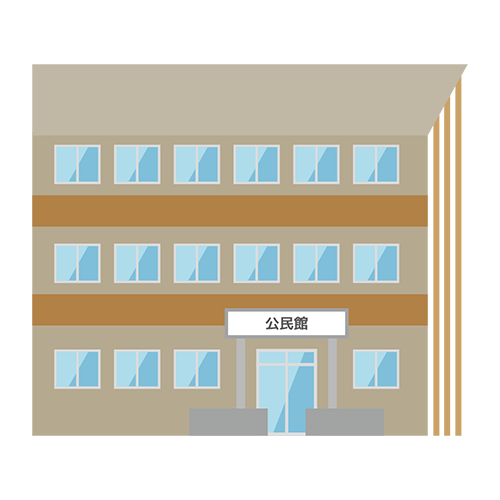 公民館のイラスト