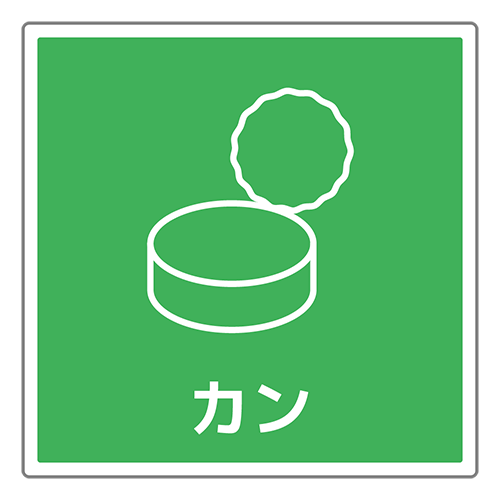 空き缶（缶詰）の回収イラスト