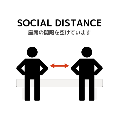 席の間隔を空ける（座席貼り付けタイプ）のイラスト