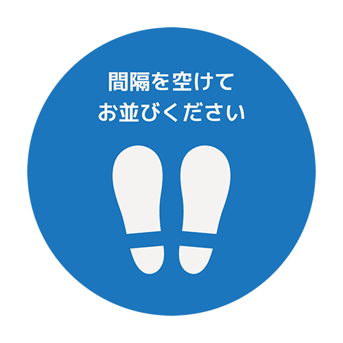 席の間隔を空ける（座席貼り付けタイプ）のイラスト