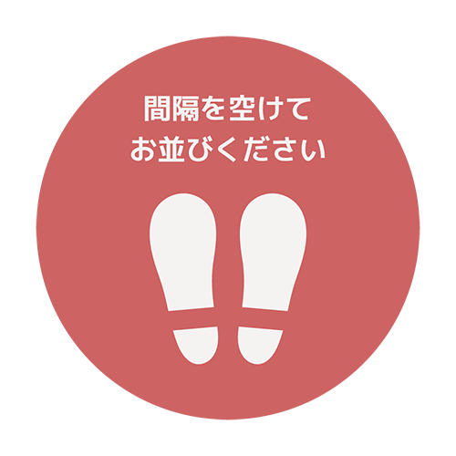 席の間隔を空ける（座席貼り付けタイプ）のイラスト