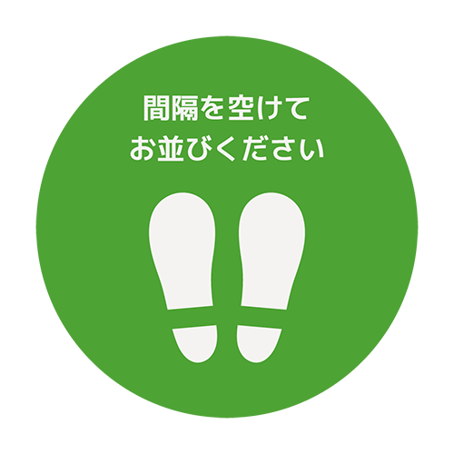 席の間隔を空ける（座席貼り付けタイプ）のイラスト