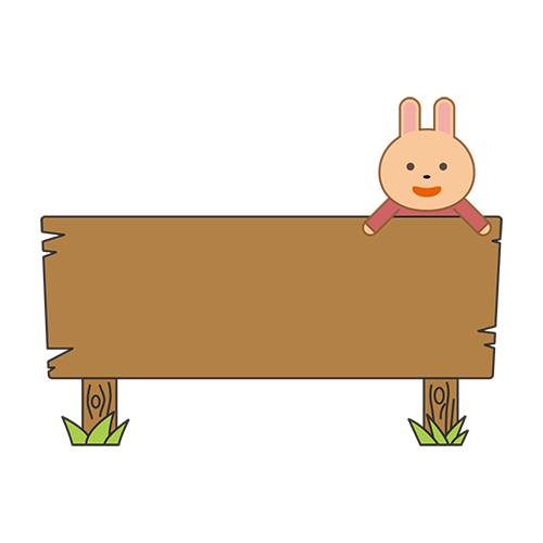 うさぎキャラ付き木製看板の見出し・帯イラスト