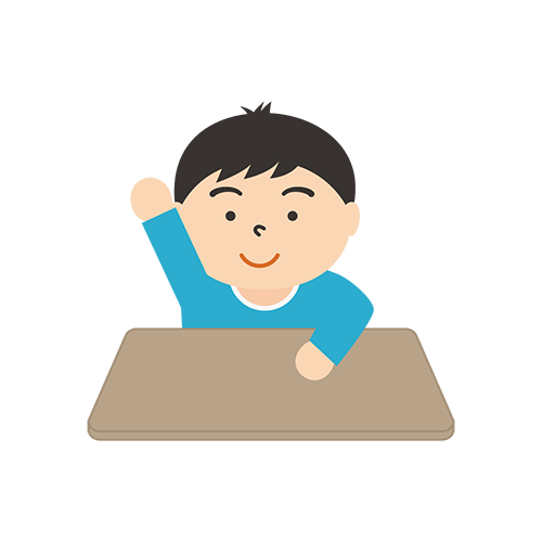 挙手する男の子のイラスト