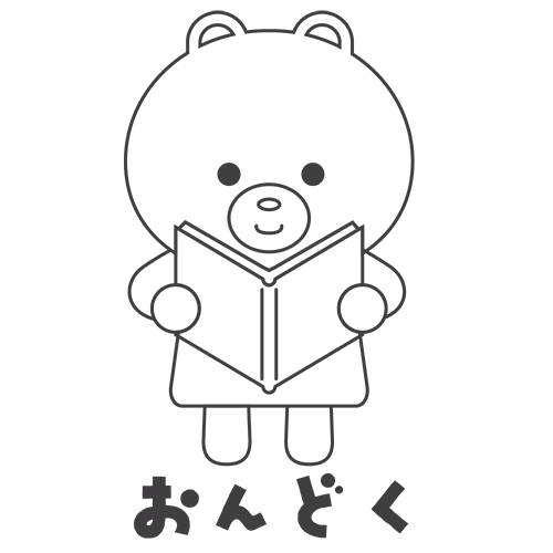 音読のイラスト（線イラスト）