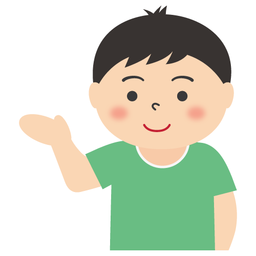 こどもが「どうぞ・ようこそ」としている無料イラスト