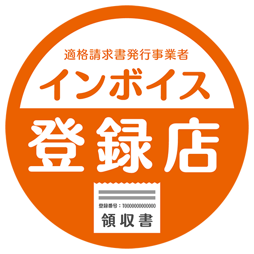 インボイス 適格請求書発行事業者 登録店のステッカーイラスト（丸型・オレンジ色）